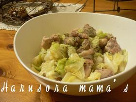 鶏もも肉とキャベツのあっさり塩レモン炒め