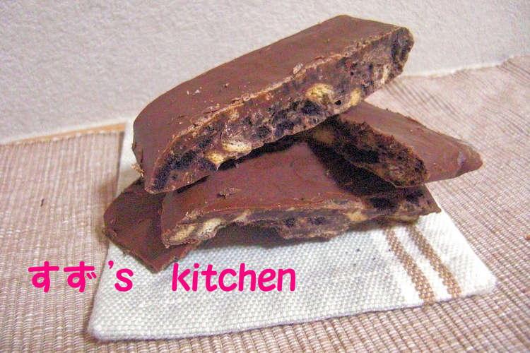 ブラックサンダー なチョコバー レシピ 作り方 By すず0528 クックパッド 簡単おいしいみんなのレシピが352万品