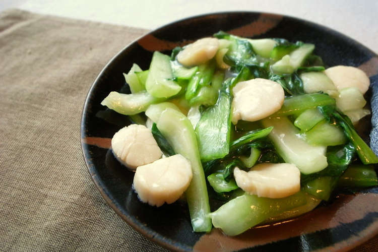 チンゲン菜とホタテの中華炒め レシピ 作り方 By Moj クックパッド 簡単おいしいみんなのレシピが358万品