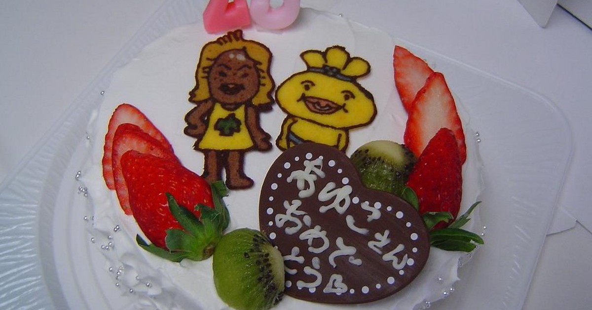 おでんくん ガングロたまごちゃんケーキ レシピ 作り方 By ごっちママ クックパッド 簡単おいしいみんなのレシピが370万品