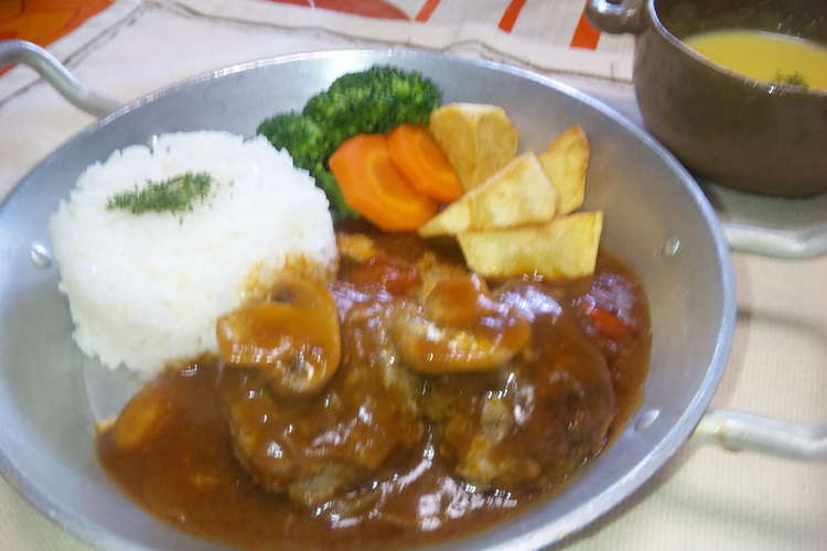 ワンプレート煮込みハンバーグランチ レシピ 作り方 By たけチャン クックパッド 簡単おいしいみんなのレシピが361万品