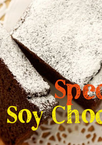 Special Soy Chocolat
