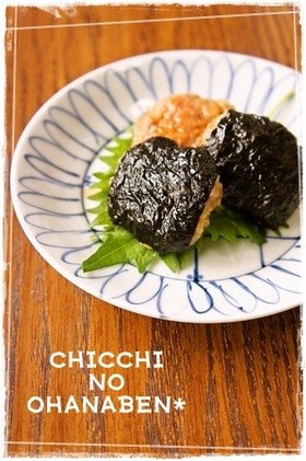 *お弁当おかず* 豚挽肉の簡単海苔つくね