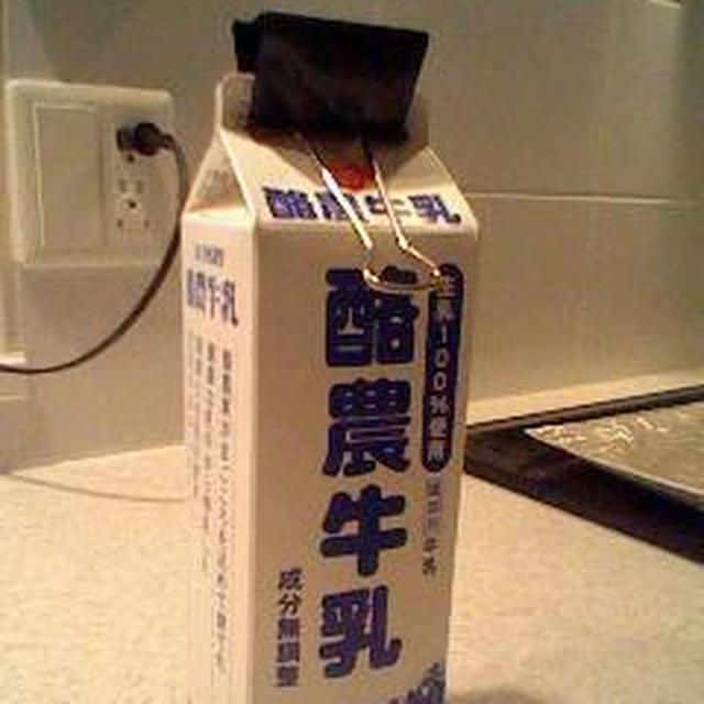 簡単 牛乳パックのままで自家製ヨーグルト レシピ 作り方 By Ys27 Mag クックパッド