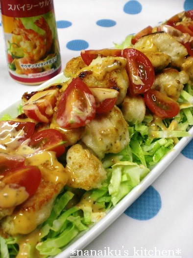 鶏と野菜のコク旨スパイシーサラダ　の写真
