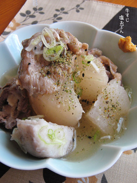 やさしくコトコト【牛すじ・塩おでん】