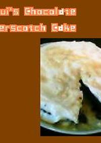 chocolate butterscotch cake ☆チョコバタースコッチケーキ☆