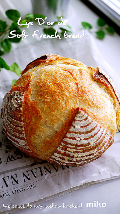 リスドォルdeソフトフランスパンの写真