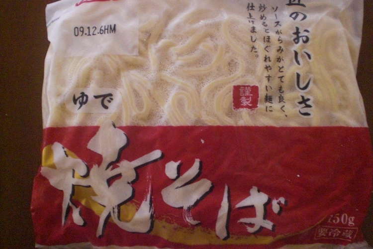 焼きそば麺の保存ヾ ﾉ レシピ 作り方 By 2ザウルス君 クックパッド 簡単おいしいみんなのレシピが365万品