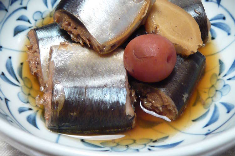 圧力鍋ｄｅ簡単 母直伝さんまの梅煮 レシピ 作り方 By まぁーあ クックパッド
