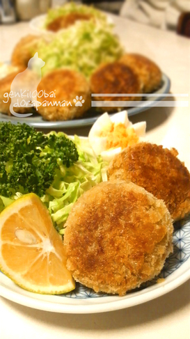 ダイエットに*超ヘルシーカレーコロッケ*