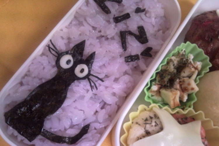 簡単 ジジ弁当 キャラ弁 レシピ 作り方 By めぇ クックパッド 簡単おいしいみんなのレシピが366万品