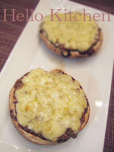 ポータベラ茸のオリーブチーズ焼きの写真