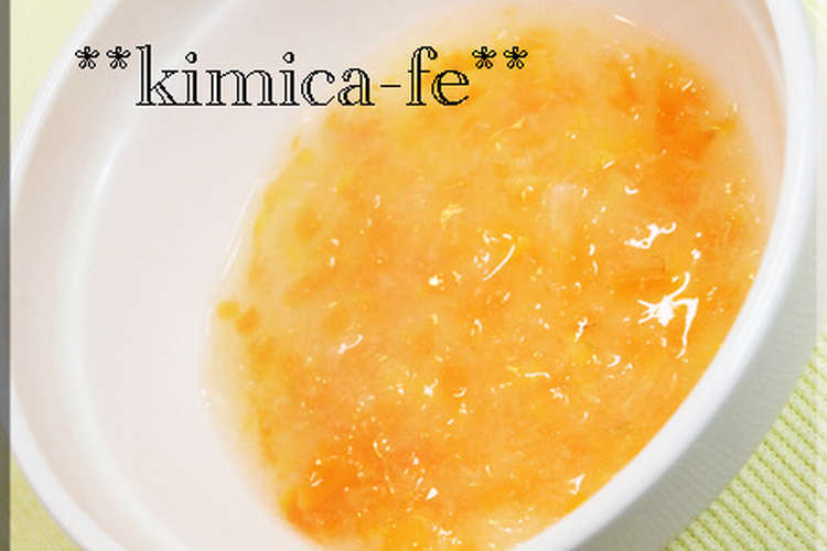 離乳食 中期 大根とにんじんの吉野煮 レシピ 作り方 By キミカフェ クックパッド 簡単おいしいみんなのレシピが374万品
