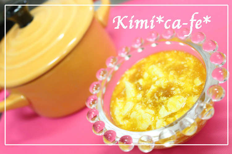 離乳食 中期 かぼちゃと豆腐のくず煮 レシピ 作り方 By キミカフェ クックパッド 簡単おいしいみんなのレシピが373万品
