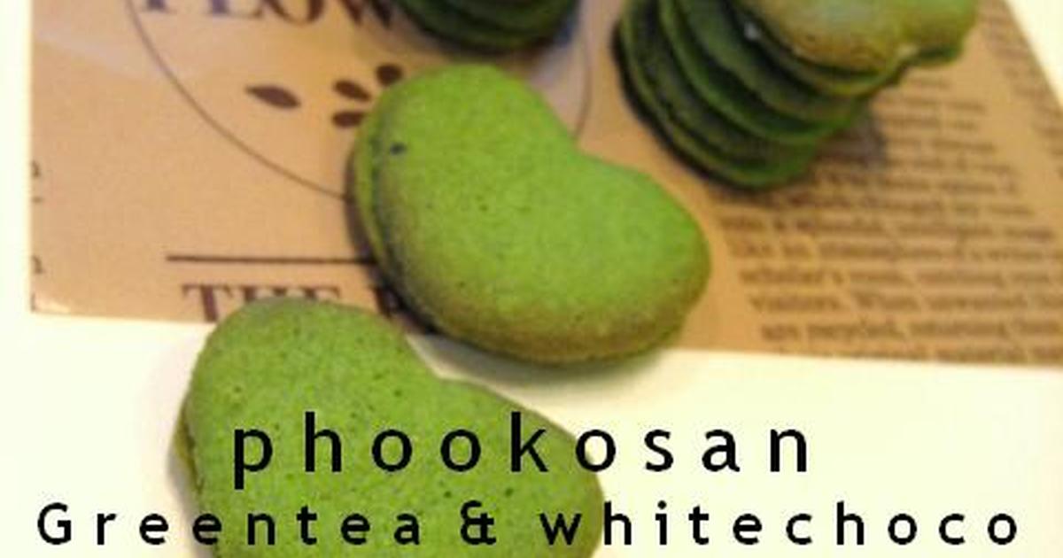ホワイトチョコサンドの抹茶ラングドシャ レシピ 作り方 By ぷーこさん クックパッド 簡単おいしいみんなのレシピが357万品