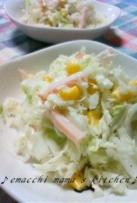 白菜でサッパリ☆コールスローサラダ