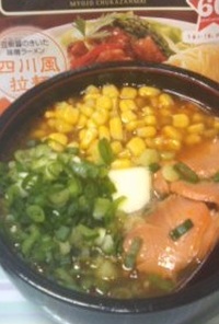 【中華三昧】サーモン＋味噌コーンバター麺