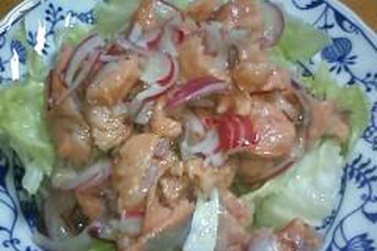 新巻鮭のマリネ風サラダ レシピ 作り方 By ごりchan クックパッド 簡単おいしいみんなのレシピが356万品