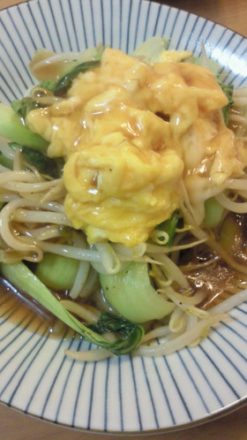 青梗菜ともやしととろーり半熟卵のあんかけ