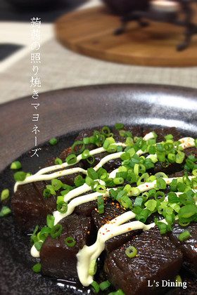 こんにゃくレシピ つくれぽ1000超え簡単ヘルシーメニューでキレイになろう シュフレコ こんにゃくレシピ つくれぽ1000超え簡単ヘルシーメニューでキレイになろう シュフレコ