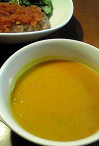 皮ごとまるごと　かぼちゃのスープ
