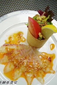 真鯛のトムヤム風　カルパッチョサラダ