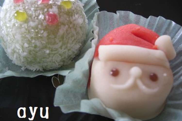 クリスマスを和菓子で レシピ 作り方 By ゆかちゃん616 クックパッド 簡単おいしいみんなのレシピが357万品