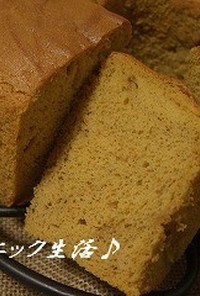 小麦粉不使用☆ふわふわシフォンケーキ