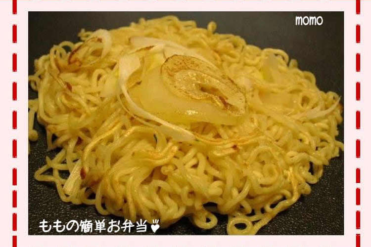 簡単 焼きラーメン レシピ 作り方 By もも クックパッド 簡単おいしいみんなのレシピが361万品