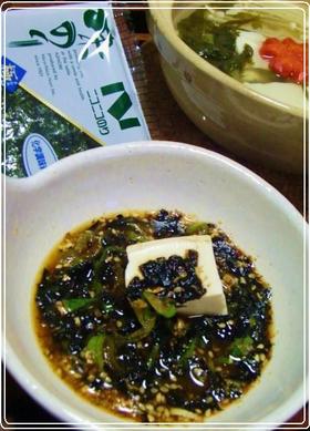 ✿『 磯辺だれ 』 ✿つみれ鍋♪湯豆腐♪よせ鍋♪~ポン酢