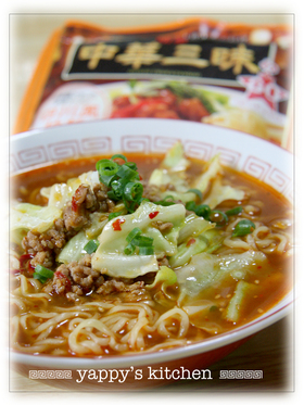 しゃきしゃきキャベツの坦々風みそラーメン