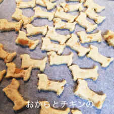 みんなが作ってる おから 犬 おやつのレシピ クックパッド 簡単おいしいみんなのレシピが337万品