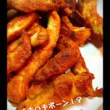 みんなが作ってる チキチキボーンのレシピ クックパッド 簡単おいしいみんなのレシピが354万品