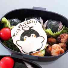 みんなが作ってる キャラクター 朝ご飯のレシピ クックパッド 簡単おいしいみんなのレシピが354万品