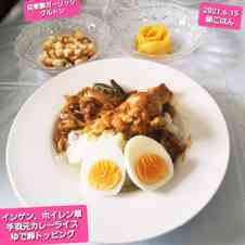 みんなが作ってる セブン カレーのレシピ クックパッド 簡単おいしいみんなのレシピが359万品