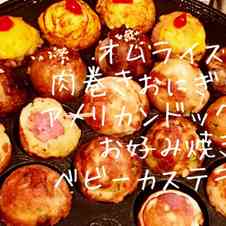 みんなが作ってる たこ焼き お好み焼きの粉 キャベツのレシピ クックパッド 簡単おいしいみんなのレシピが359万品