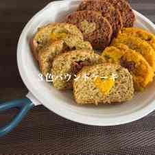 みんなが作ってる 可愛いパウンドケーキのレシピ クックパッド 簡単おいしいみんなのレシピが358万品