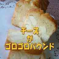 みんなが作ってる 菊川怜 チーズケーキのレシピ クックパッド 簡単おいしいみんなのレシピが355万品