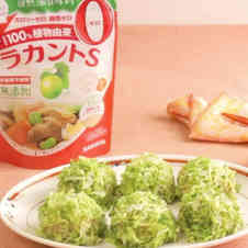 みんなが作ってる 花シュウマイ キャベツのレシピ クックパッド 簡単おいしいみんなのレシピが352万品