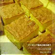 みんなが作ってる スクエア型ケーキのレシピ クックパッド 簡単おいしいみんなのレシピが348万品