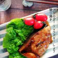 みんなが作ってる ブリの照り焼き にんにくのレシピ クックパッド 簡単おいしいみんなのレシピが352万品