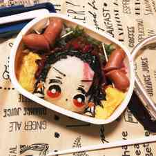 みんなが作ってる キャラ弁 鬼滅の刃のレシピ クックパッド 簡単おいしいみんなのレシピが358万品