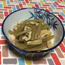 みんなが作ってる ふきの煮物 簡単のレシピ クックパッド 簡単おいしいみんなのレシピが351万品