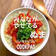 みんなの ダイエット お肉 レシピが11 674品 クックパッド