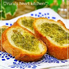 みんなが作ってる ドライバジル ジェノベーゼのレシピ クックパッド 簡単おいしいみんなのレシピが361万品