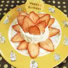 みんなが作ってる 一歳 バースデーケーキ ピジョン ヨーグルトのレシピ クックパッド 簡単おいしいみんなのレシピが350万品