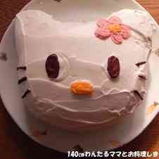 みんなが作ってる バースデーケーキ キティのレシピ クックパッド 簡単おいしいみんなのレシピが352万品