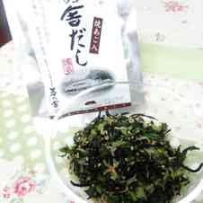 みんなが作ってる だしパック 手作りのレシピ クックパッド 簡単おいしいみんなのレシピが360万品