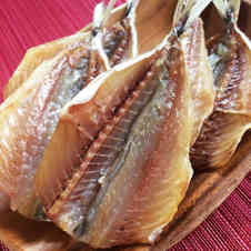 みんなが作ってる 魚の干物 作り方のレシピ クックパッド 簡単おいしいみんなのレシピが360万品